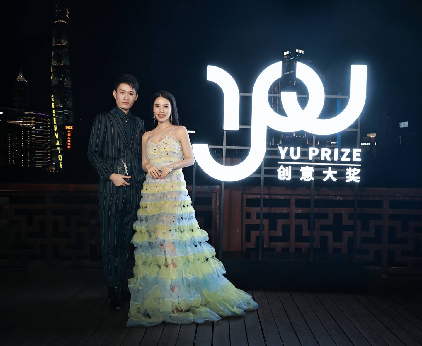 Chen Peng and Wendy Yu at the awarding of the Yu Prize in Shanghai. Yu Prize