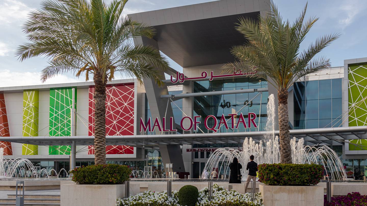 The main entrance of the Mall of Qatar.