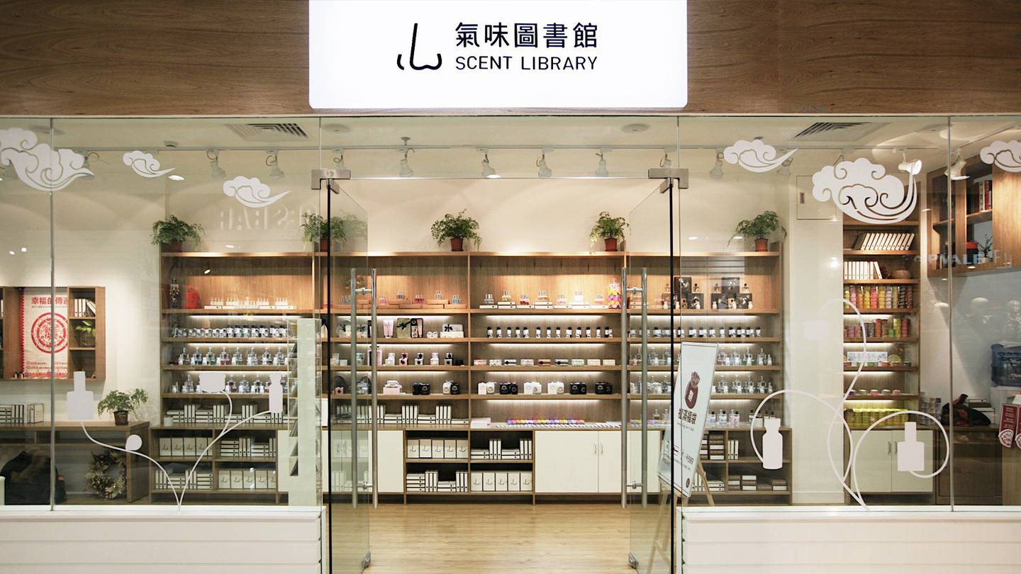 Scent Library has attracted investment from perfume giant Puig. Scent Library.
