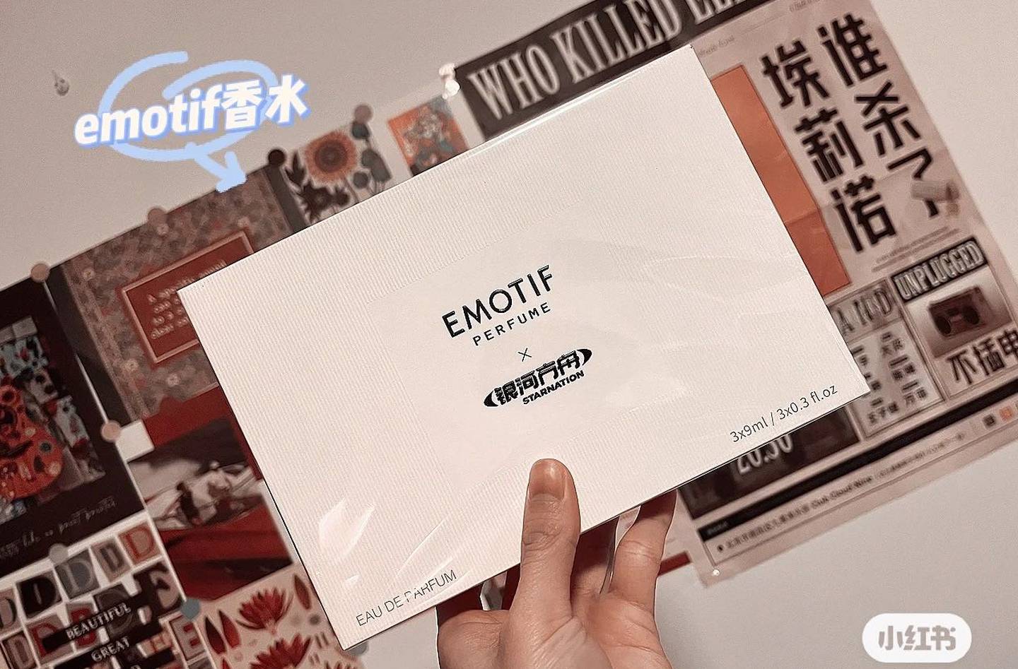 Xiaohongshu user @大狒狒爱泡澡 shows off the packaging of Emotif perfumes, developed by a Bytedance subsidiary.