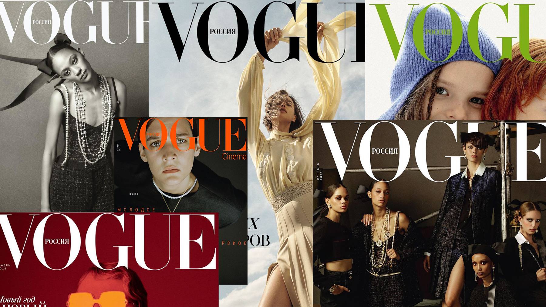 Condé Nast operates several titles in Russia, including Vogue Russia.