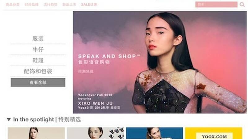 Yoox targets China, Bostock to ASOS, Facebook 'Want', Bio-degradable shoes, Kors and effect