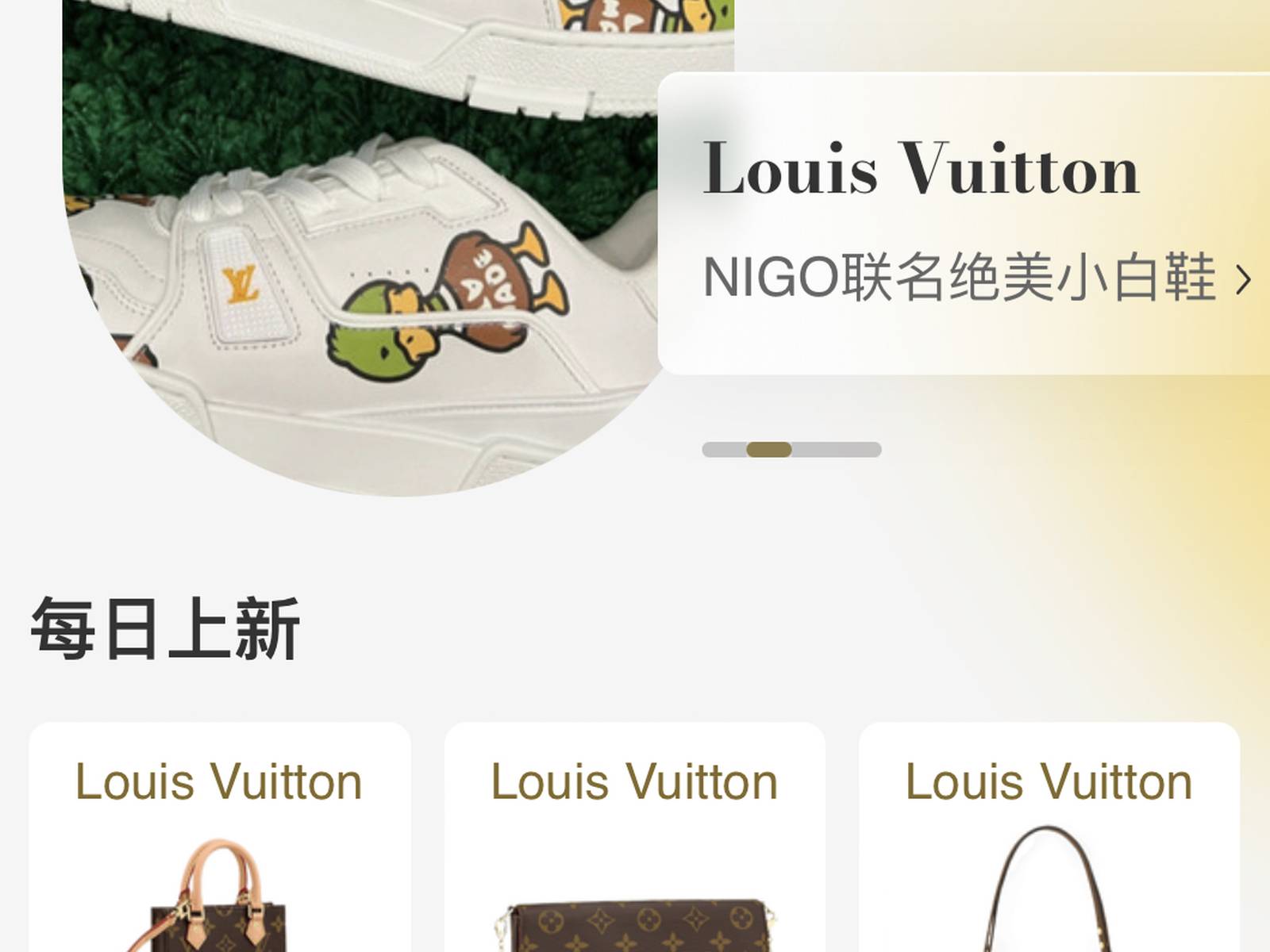 Louis Vuitton FrontRow Sneaker Unboxing