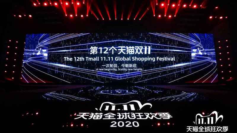 Big Brands Launch Global Singles’ Day Sales 