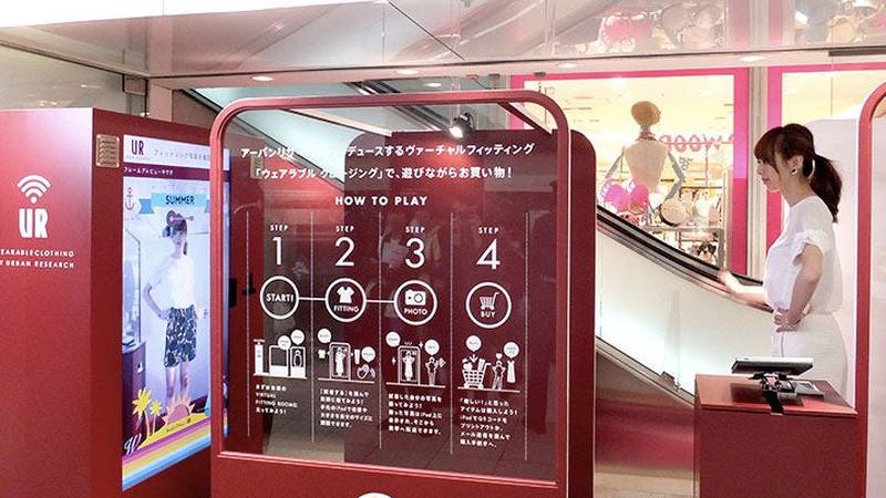 In Japan, Urban Research Experiments with Virtual Changing Booths
