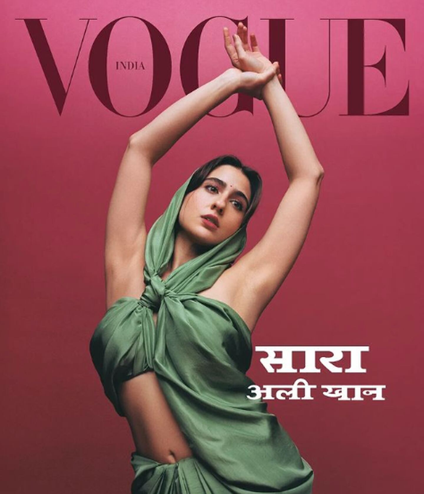 Vogue India August 2023 cover.