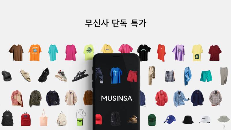 South Korea’s Musinsa to Pour $12 Million Into Fashion Start-Ups
