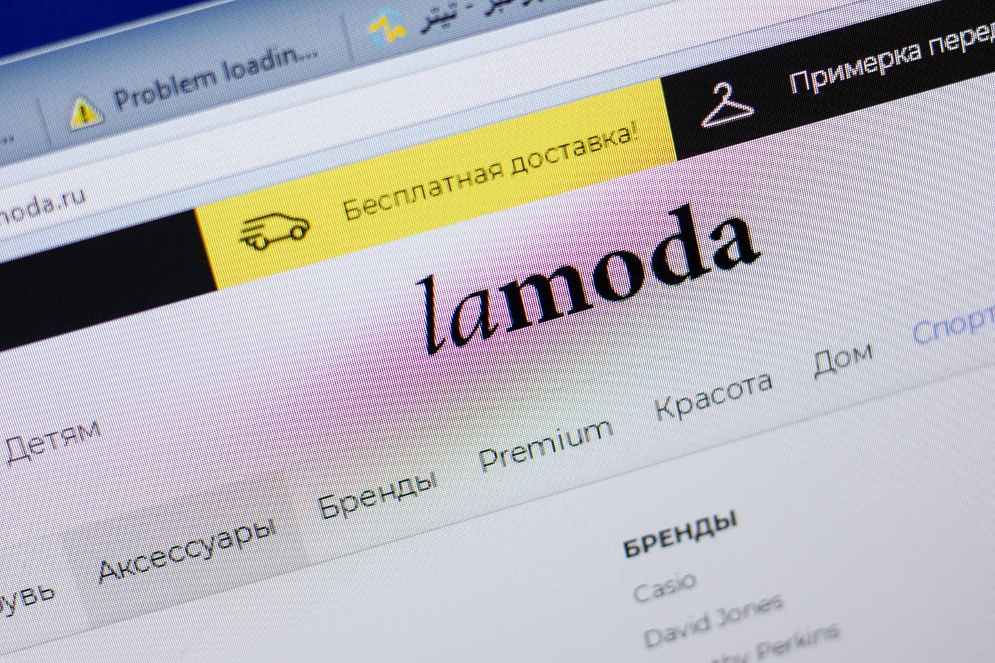 Lamoda website homepage. Shutterstock.