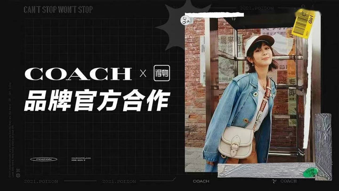 Coach has announced a multi-pronged collaboration with sneaker and streetwear social commerce platform, Poizon. Poizon