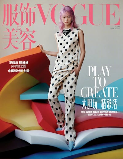 He Cong by Liu Song for Vogue China's March 2021 issue. Courtesy