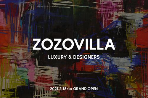 Zozotown to Unveil Luxury E-Commerce Portal