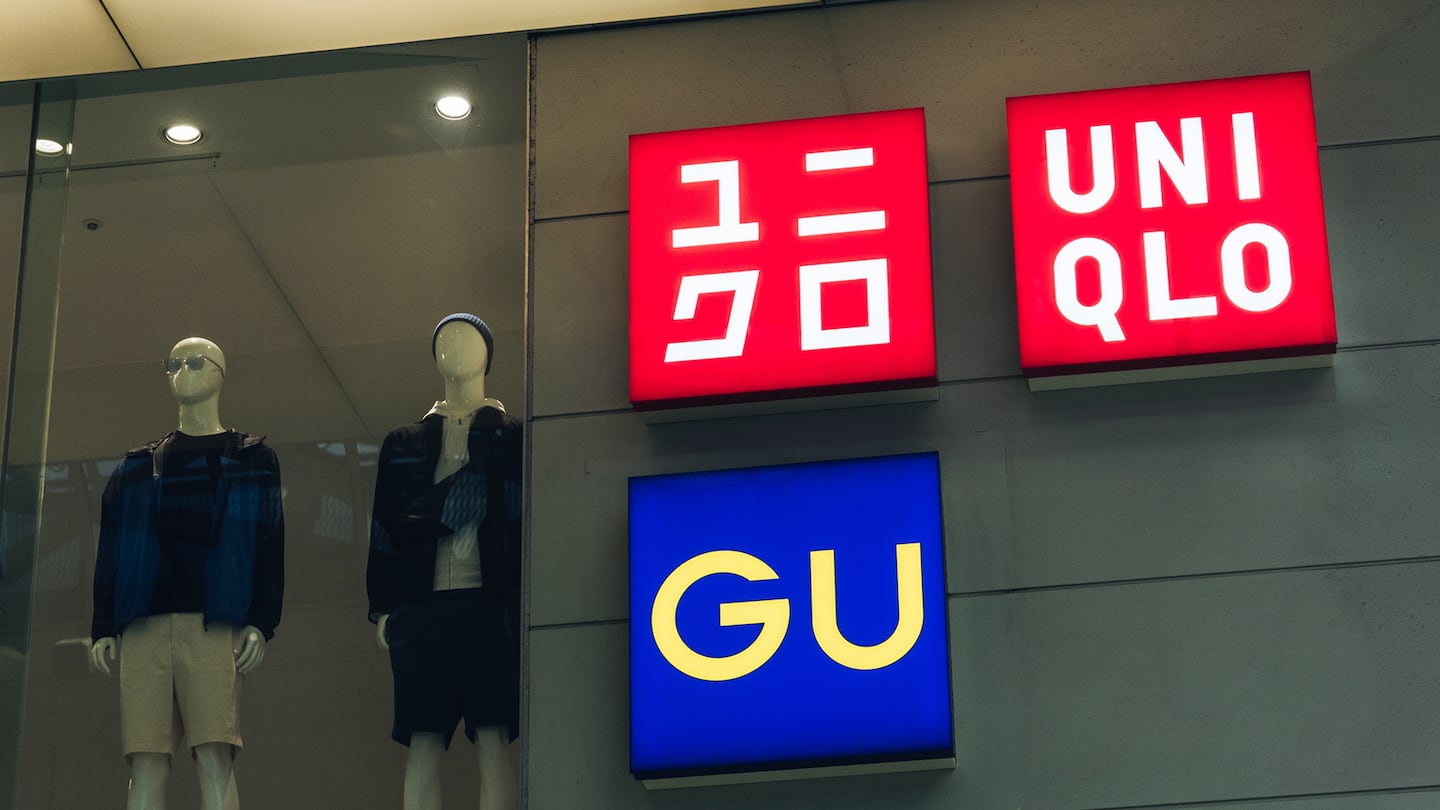 GU retail