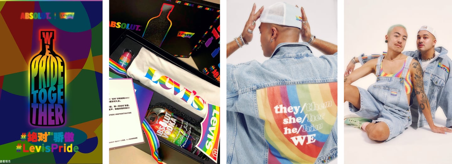 Imagery from Levi's Pride campaign in China. Levi's