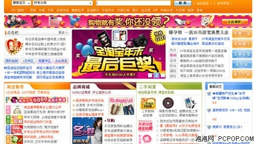 E-commerce on the rise in China, Ferragamo up, Sports and music buzz, Introducing Snapette, Fairy Godmother