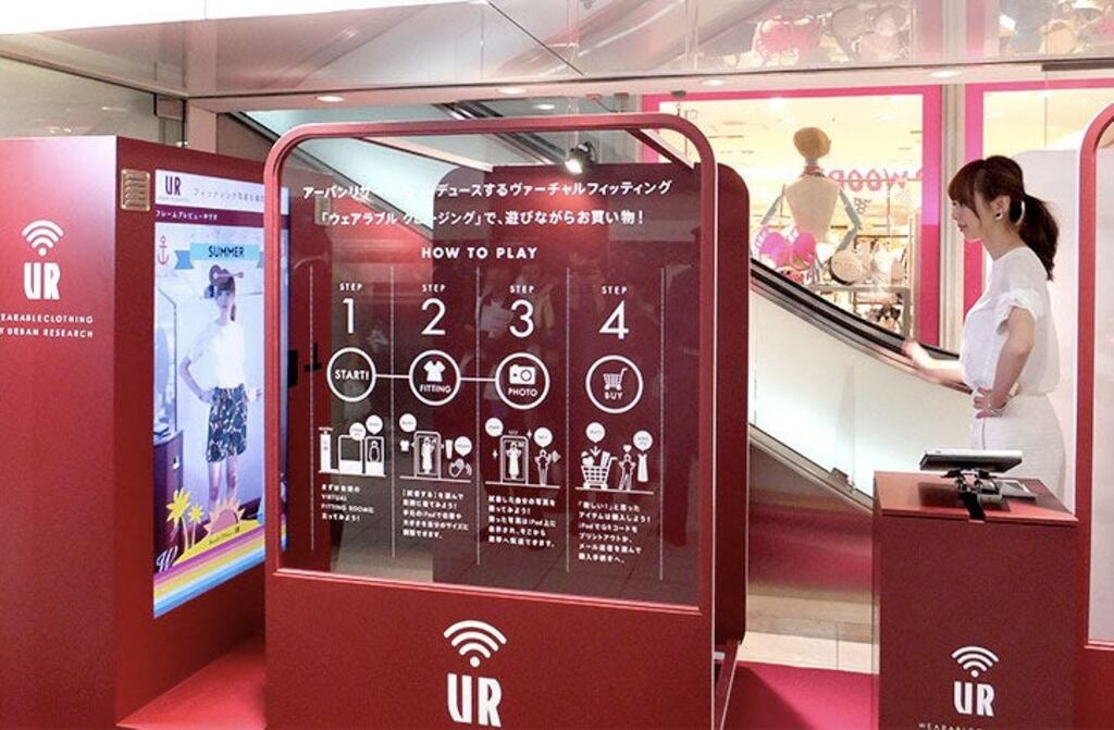 In Japan, Urban Research Experiments with Virtual Changing Booths | BoF