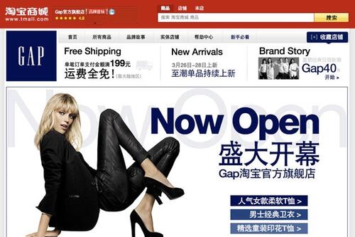 Are Fashion Brands Underestimating the Importance of China E-Commerce?