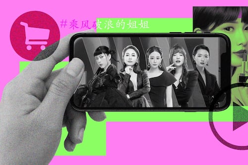 How Fashion Can Tap Into China’s Latest TV Craze
