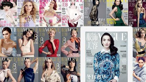 The China Edit | Vogue China, Luxury Goods Addiction, Sanpower Group