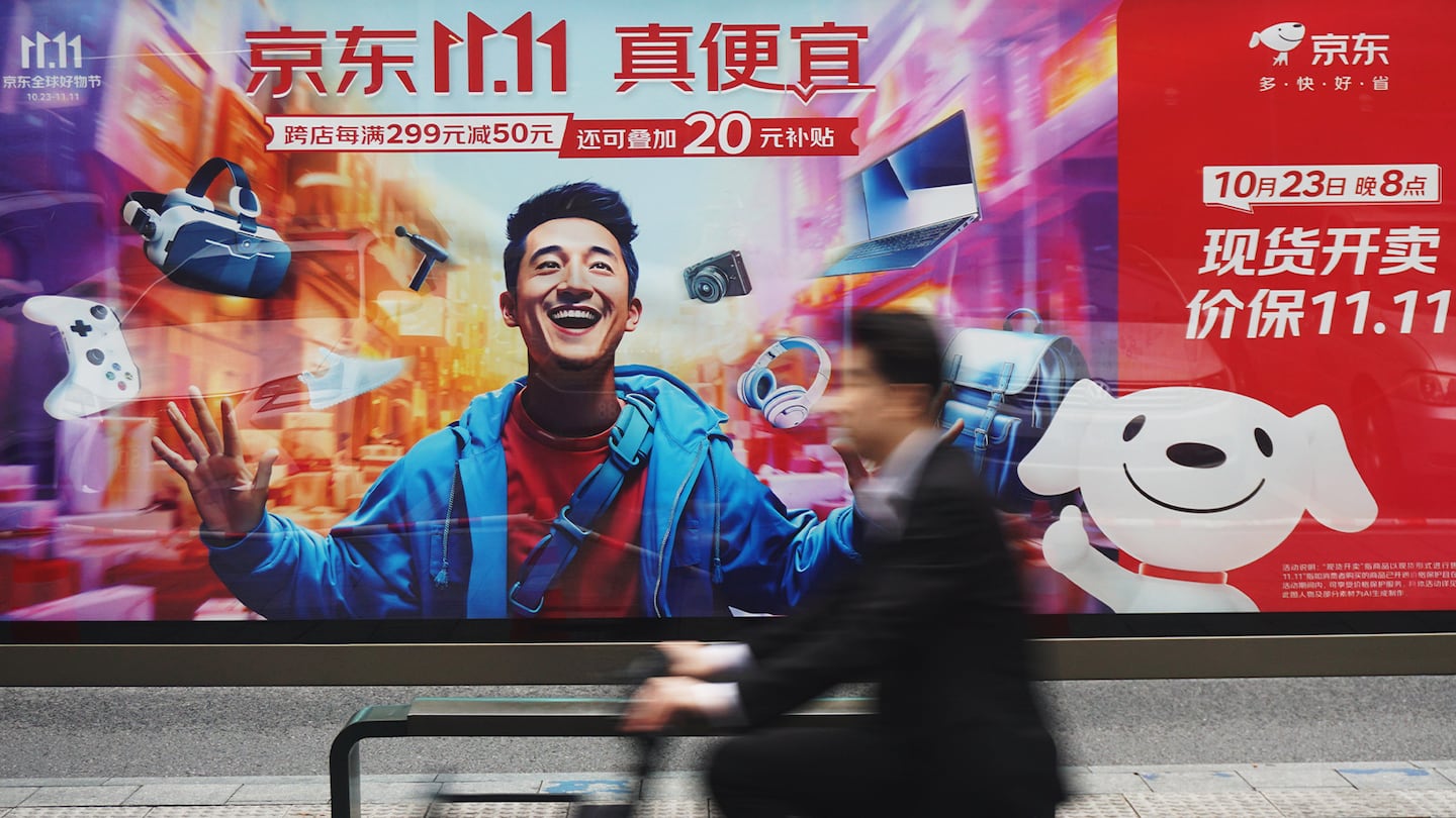 A billboard in Hangzhou, China advertising e-tailer JD.com’s Singles’ Day promotions in Nov, 2023.