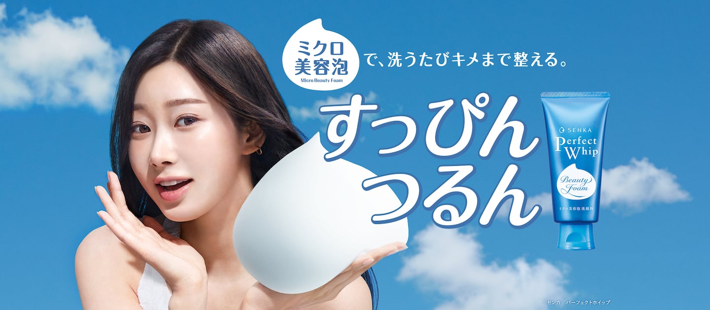 Senka is one of the many brands in Finetoday's portfolio, which includes hair care, skin care, and cosmetic razors.