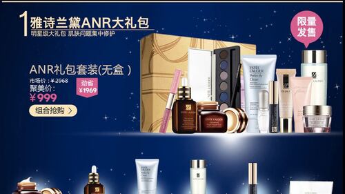 Chinese Cosmetics Retailer Jumei.com Said to Plan U.S. IPO