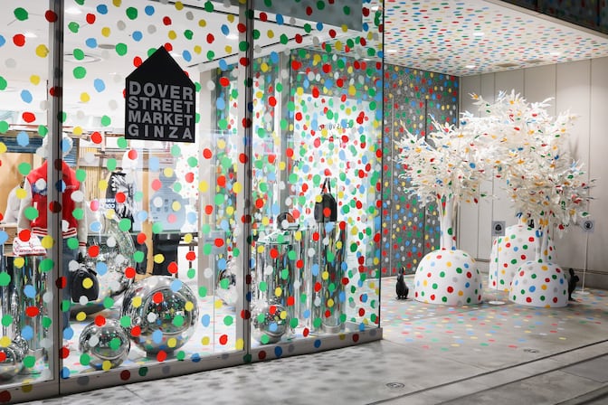 Dover Street Market