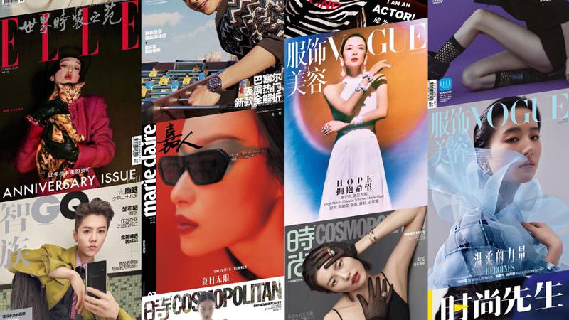 What Fashion Media Can Learn From the Chinese Model