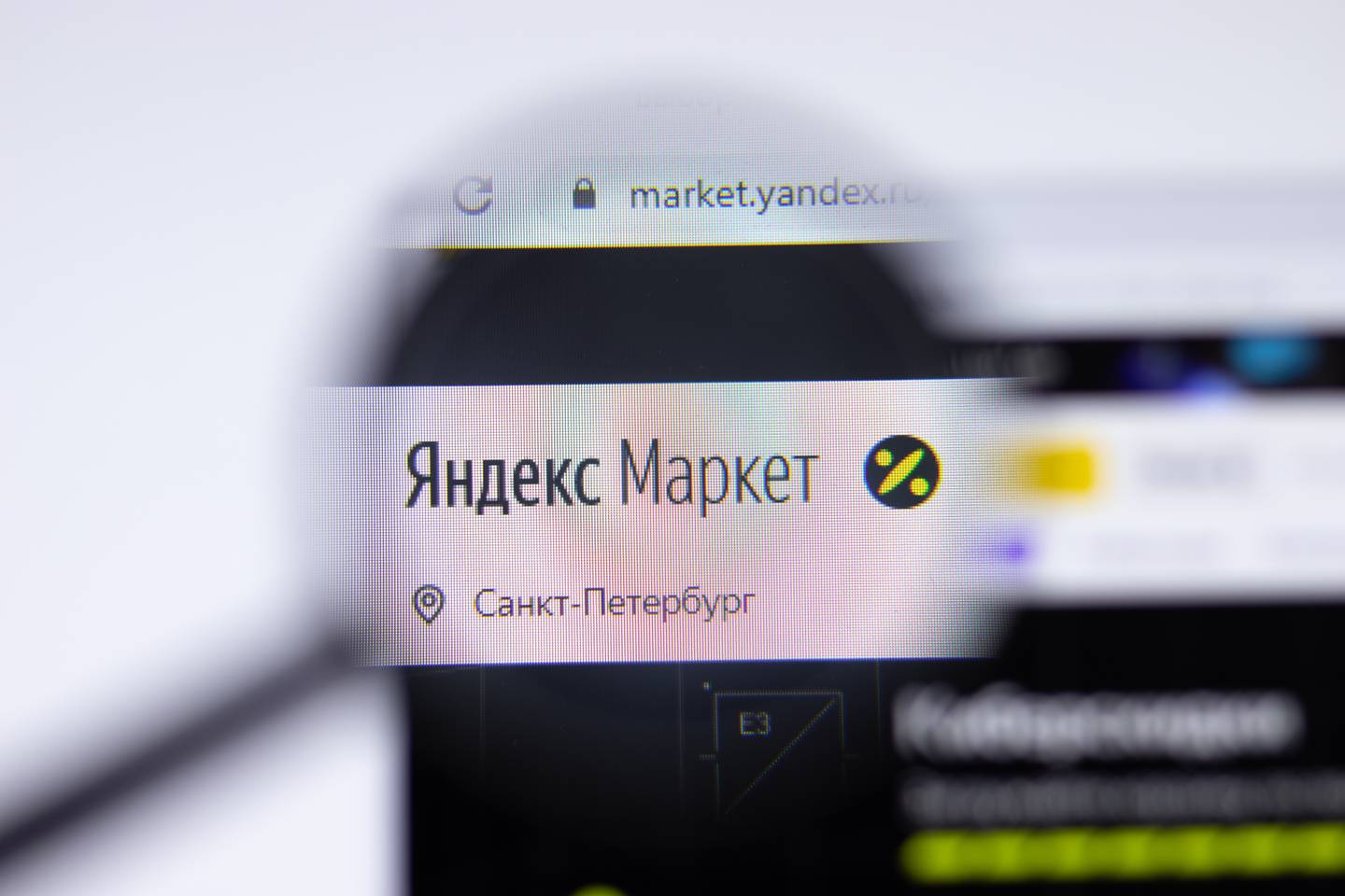 Yandex.Market is one of Russia's leading e-commerce platform players. Shutterstock